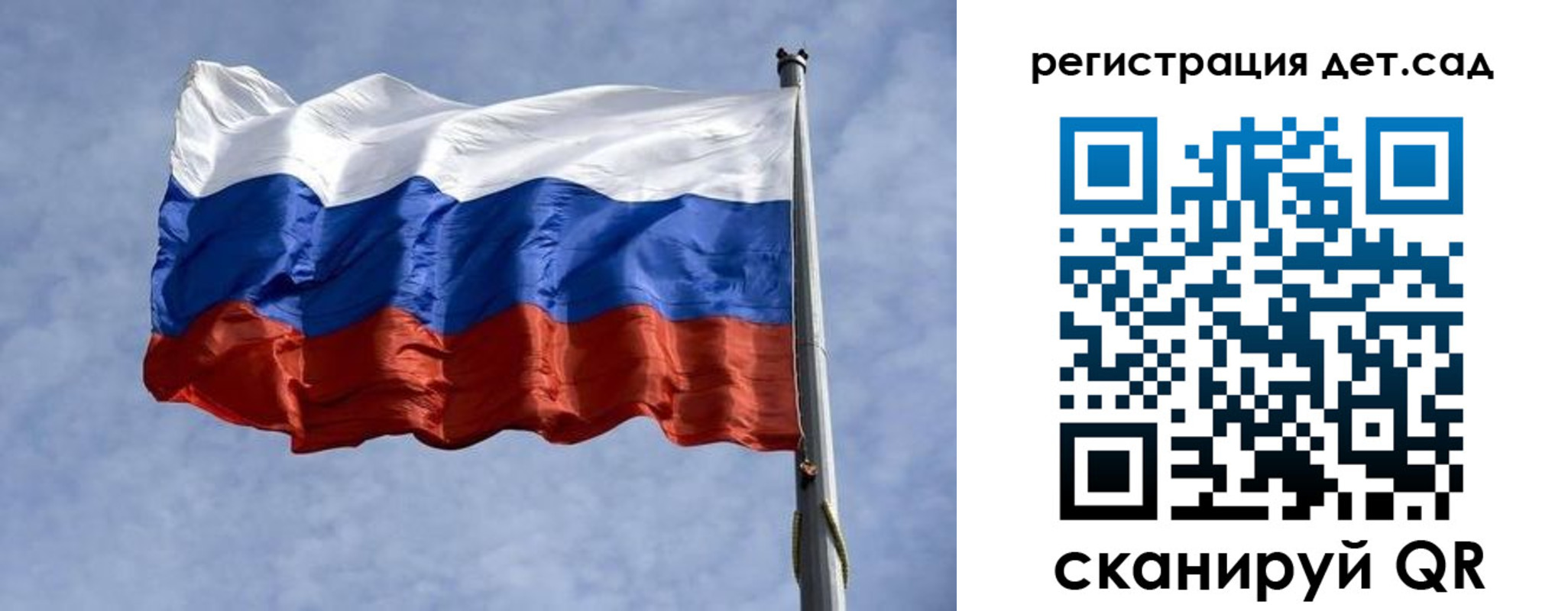 временная регистрация госуслуги в Чкаловске